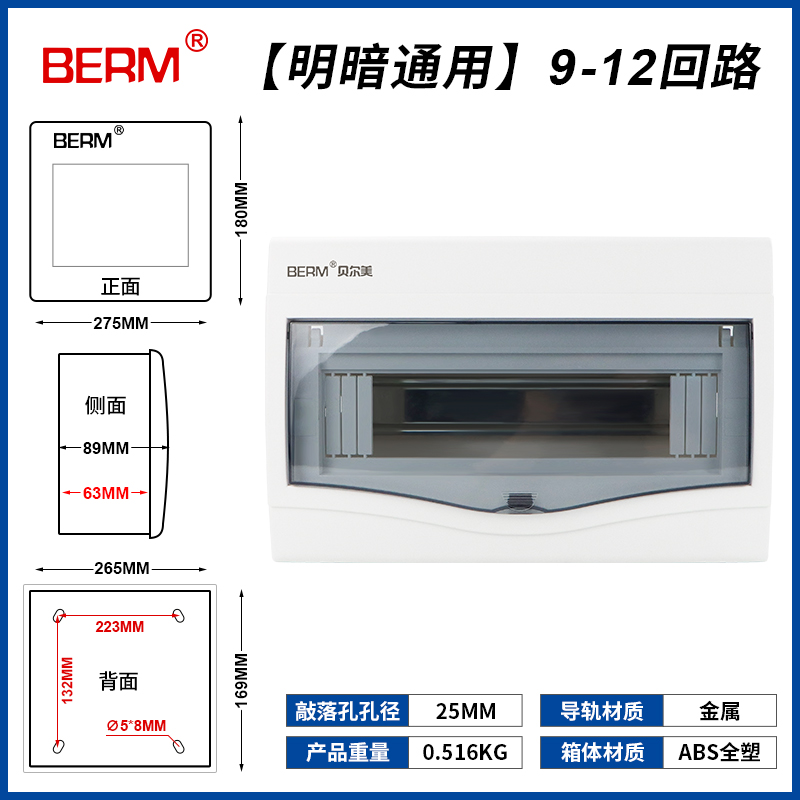 全塑防水配电箱明装暗装强电布线箱箱户外空气开关盒漏电保护盒