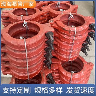 泵车管卡混凝土高压泵管卡扣细石泵80管卡125低压管卡U型卡配件