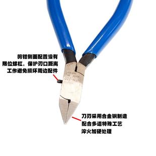 MP100斜口钳4寸迷你精密电子钳模型塑胶剪钳薄刃水口钳电子如意剪