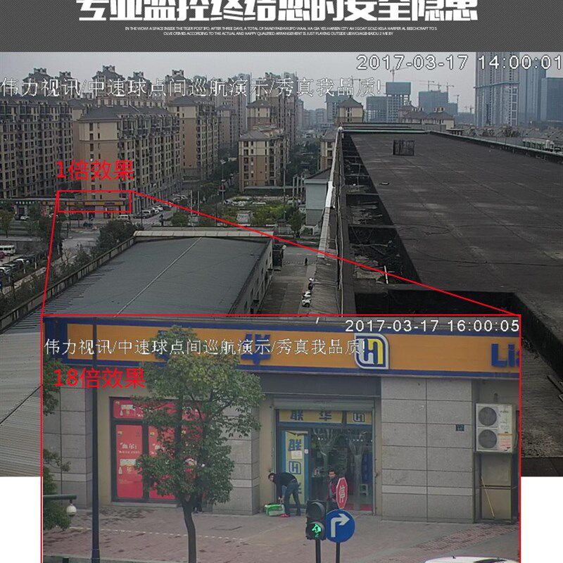 网路中速球机自带l记忆卡带录音红外变焦旋转监视摄影镜头手机远