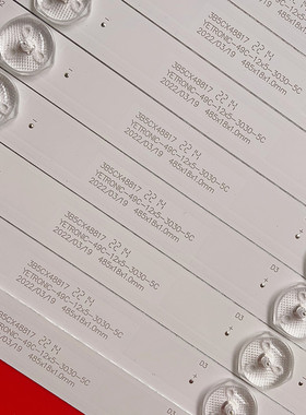 QL490 NV3拼接屏49寸3B5CX48817灯条YETGRONIC-49C-12X5-3030-5C