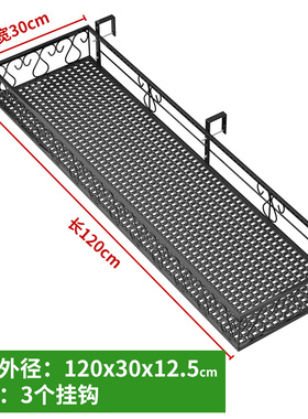 室外窗户挂筐阳台k置物架高层窗外网格挂篮外面花架防盗网挂钩架