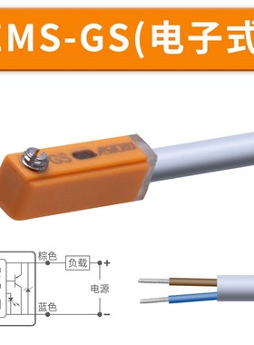 磁性开关感应器绑带支架SKB SKL MAG01 MH07 CJ2 CM2圆形迷你气缸