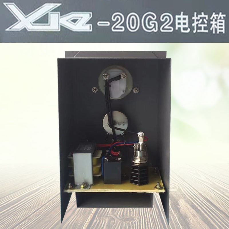 XKZ-20G2电控箱振动给料机电源G控制箱振动器转速调节箱工厂店