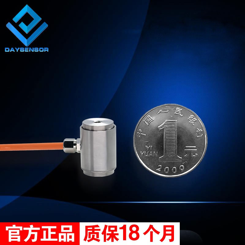 高精度 压力称重传感器圆柱式拉压力测力传感器微型重力重量数显