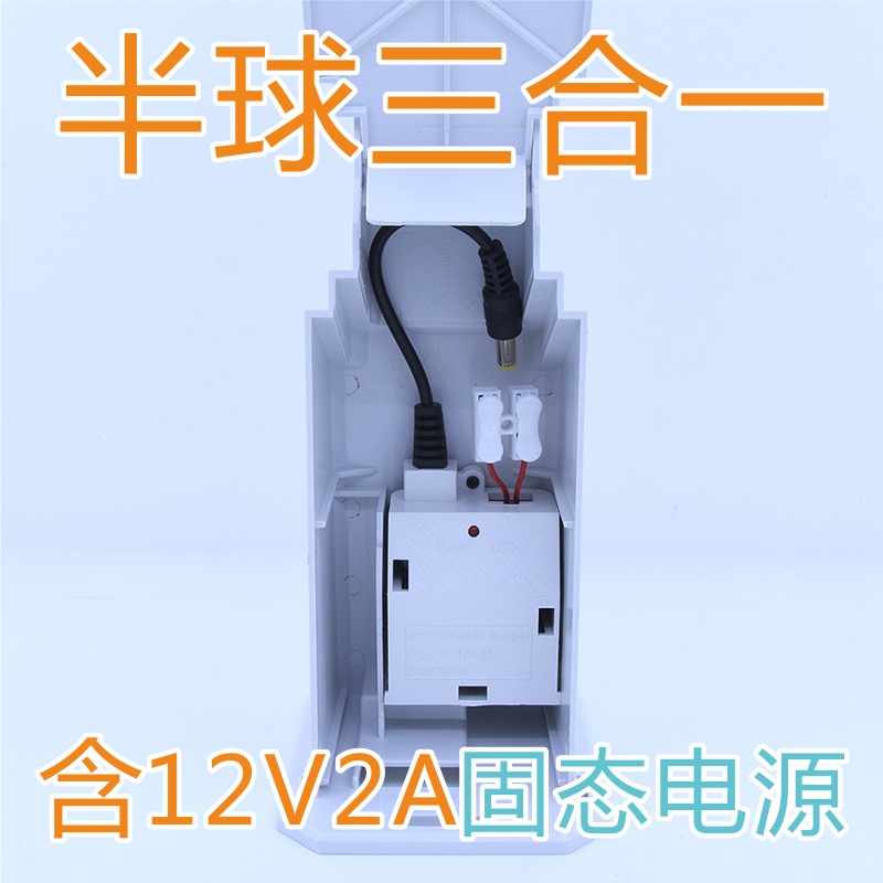 监控电源12V2A3A防水盒型POE一体三合一支架室外防水防雨半球壁装