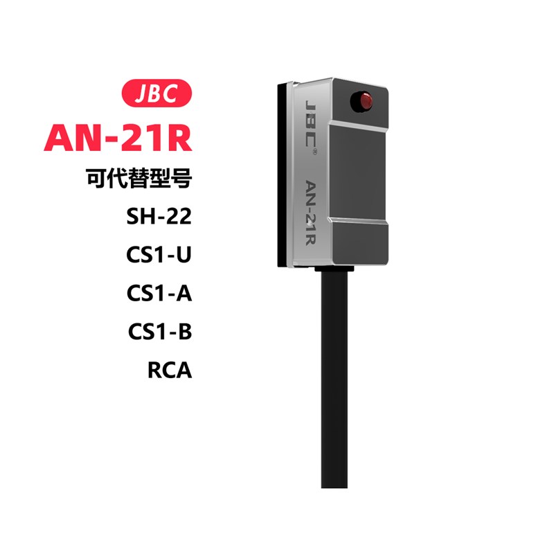 机械手气缸夹具磁性开关感应AN-07R AN-0M7D接近开关传感器配件簧