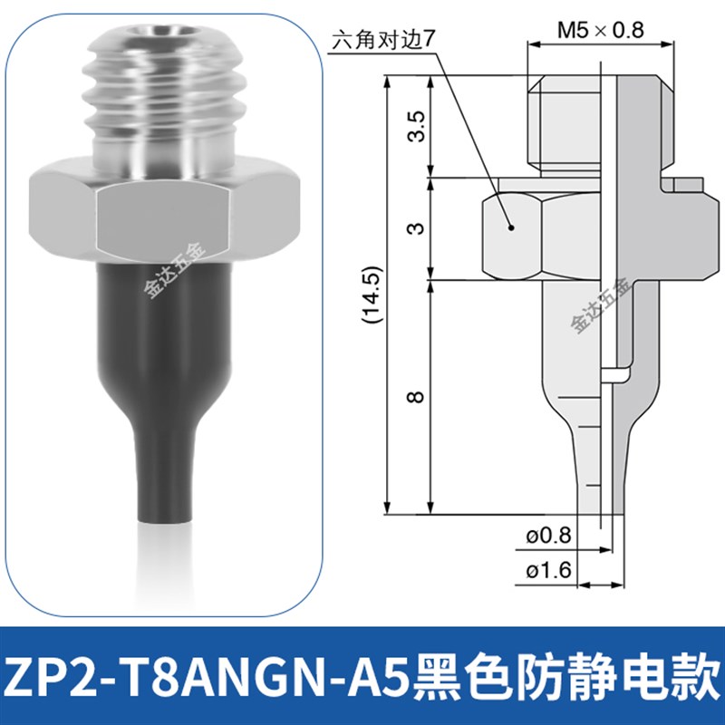 SMC机械c手圆柱尖头喷嘴型真空吸盘ZP2-T08/11ANN/S-A5硅胶小吸嘴