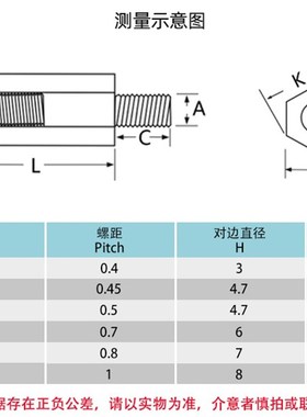 单头铜柱单通六角隔离柱M2.5*3x4x5x7x8x9x10x15x18x21x24x30+6mm