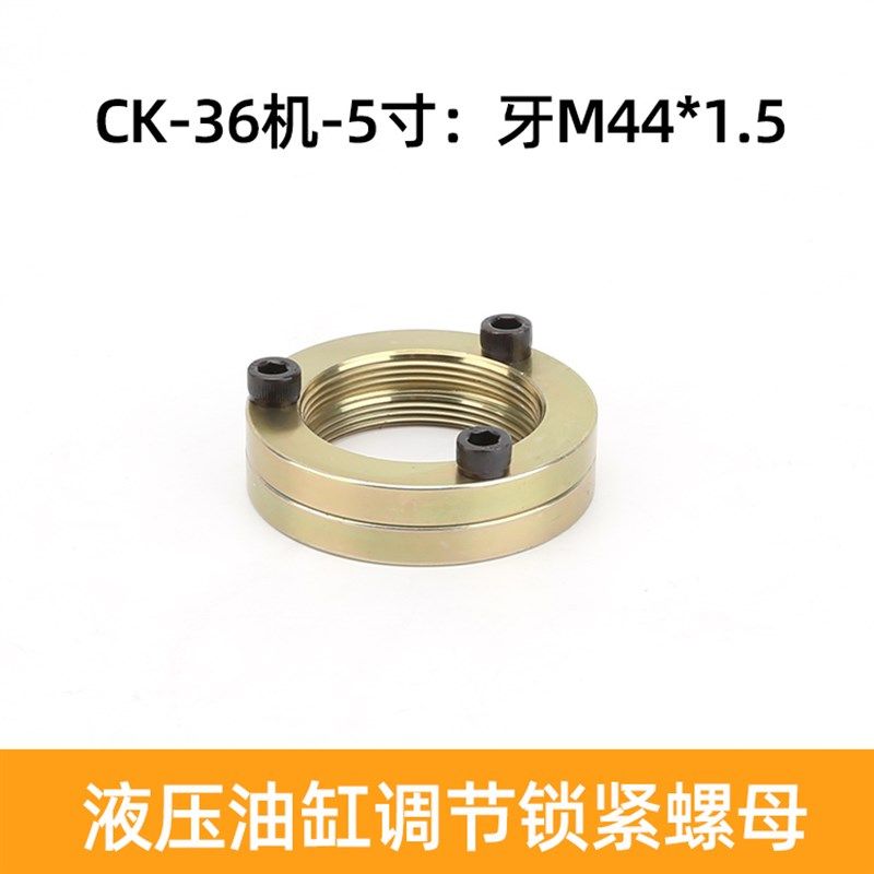 液压卡盘行程调节螺母油缸行程螺母36机5寸46机6寸0640机M48*1.5,个性定制/设计服务/DIY,明信片定制,淘宝优惠券,粉丝福利购,淘宝优惠卷