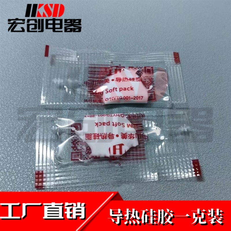 温控开关 KSD9700恒温器 零下20度-100度 常开/常闭 快复位快恢复