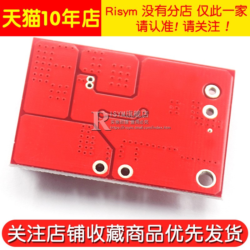 12V充电管理18V太阳能 3串锂电y池充电器 MPPT太阳能控制器CN3722