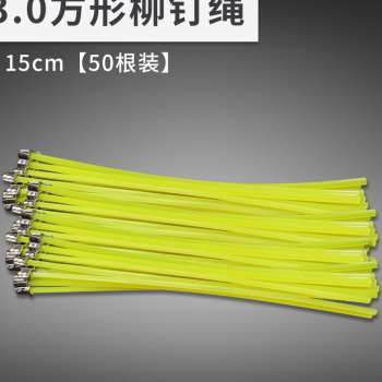 割草机配件打草头打草绳铝合金铆钉绳打草线除草机割草头揹负式用