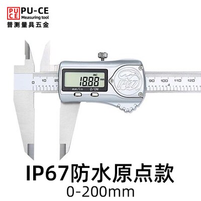 正品潜水ip67防水数显卡尺精度不锈钢电子游标尺0-150/200/300