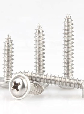 304不锈钢圆头带垫十字自攻螺丝钉M1.4M1.7M2*3x4x5x6x7x8/10-12