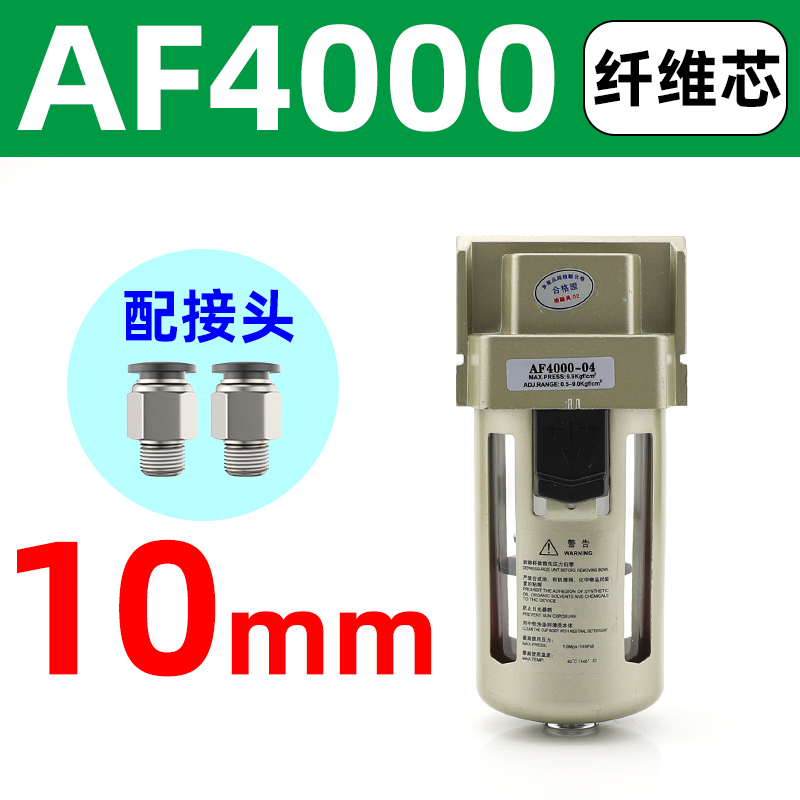 真空过滤器气真空泵气动过滤器滤芯100-E04/08管负压空气过滤器ZF