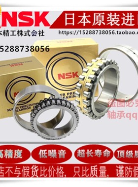 哈尔滨哈轴车床主轴轴承NN3018 NN3019 NN3020 NN3021K/P5/P4 W33