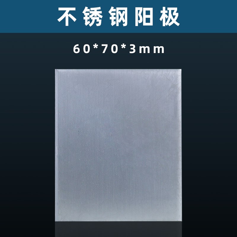 电镀整流机电镀套装电源5A10A20A电镀试验电源赫尔槽套装