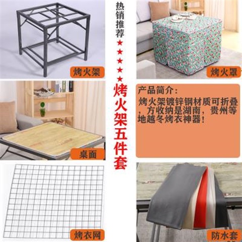 烤火架烤火桌家用可折叠取暖桌烘衣架不锈钢四方桌餐桌双层学习桌