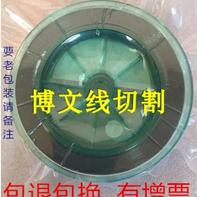 线切割配件 线切割钼丝G/P 品质 钼丝0.18mm 2000m包邮