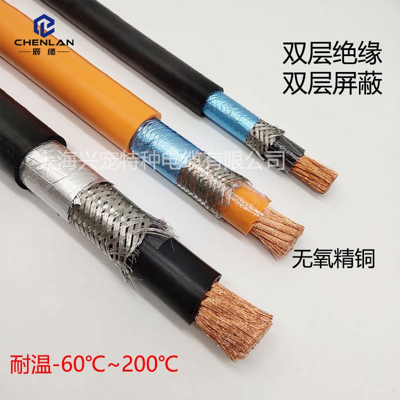 橙色国标EVRP单芯遮蔽线 线DC1500V汽车高温高压线 线50 95 120 1
