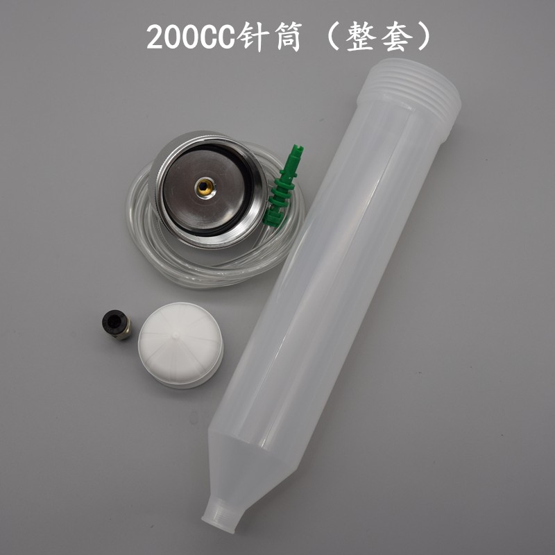 点胶针筒金属铝盖针筒大容量针筒耐高压胶筒100CC200CC300CC500CC