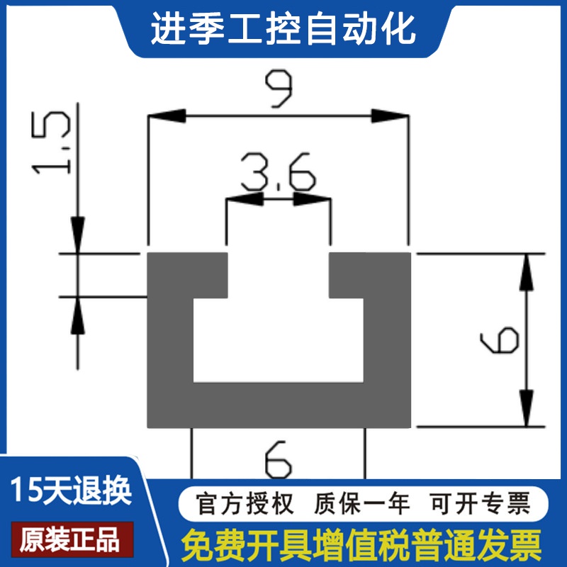 槽型光电开关传感器PM-L25/Y45/T65安装固定导轨U型F型