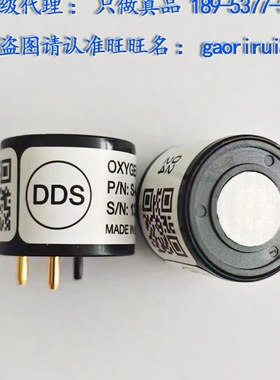 S+4OXDDS进口氧气传感器4OX3/S+7OXL 4O2-GP 4OLF 4OXLL 4OXV