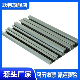 传感器安装支架轨道光电接近开关移动导轨固定不锈钢镀锌滑轨可变