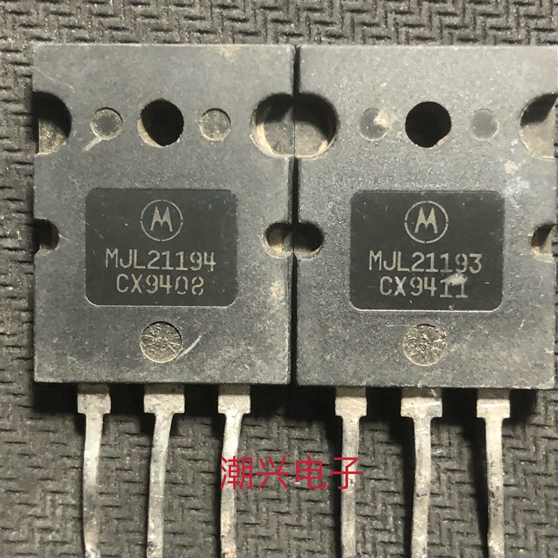 原装进口拆机 MJL21193 MJL21194 TO-3PL 音频功放配对管 测量好