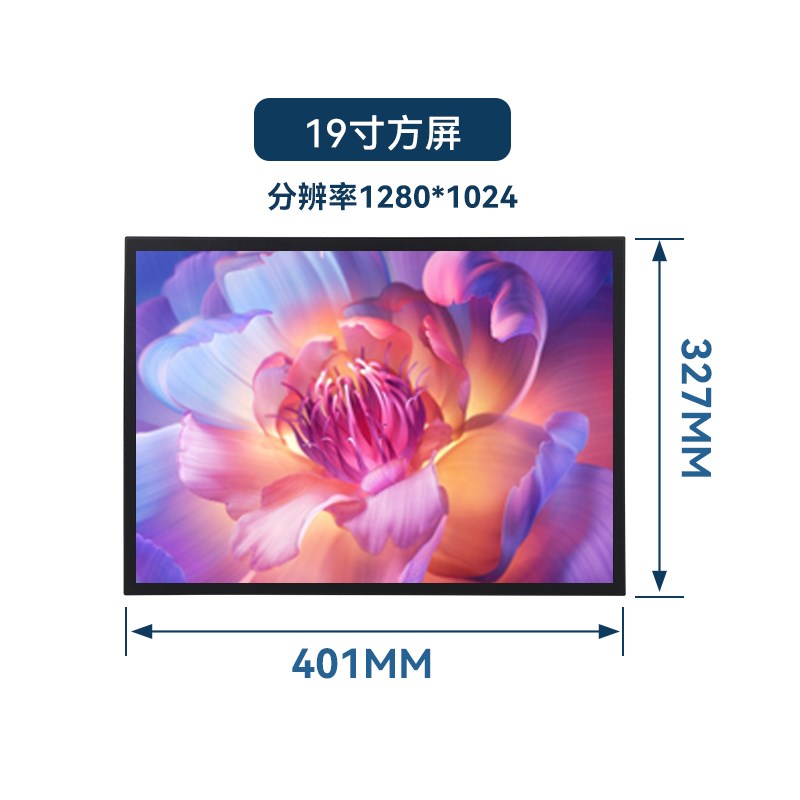 bnc接口同轴模拟信号高清屏监视器监控15-32寸金属铁壳工业显示器