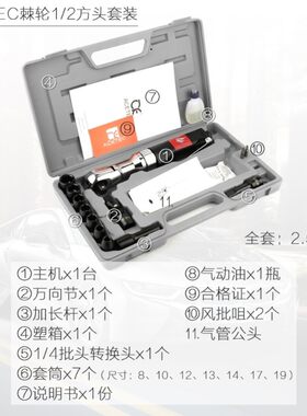 进口直角小风炮气动扳手汽动工具大全帮手汽修90度動扭力棘轮板手