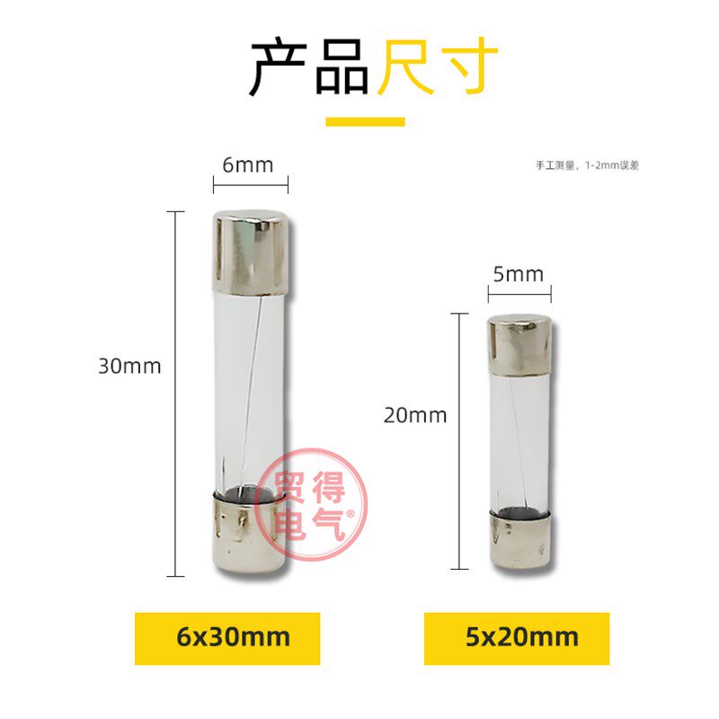 5*20MM 6*30MM玻璃管保险丝BGXP 1A2A3A5A6A8A10A20A保险管熔断器