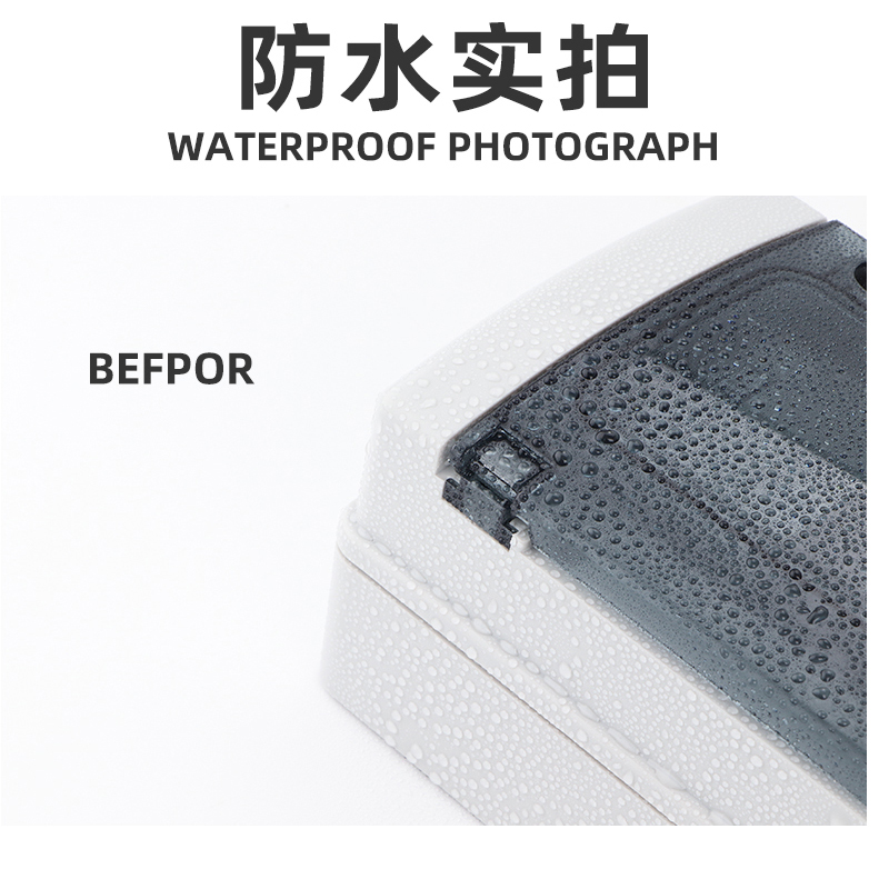 明装户外防水配电箱HA强电箱横开门E室外布线箱空气开关漏保盒防