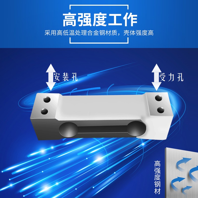 小尺寸微小型小量程称重力传感器配套变送器0-5V 0-10V 4-20mA