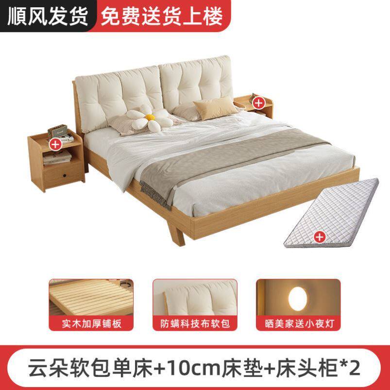 实木床现代简约主卧1.5米床双人1.8x2米经济单人床出租房家用1.0m