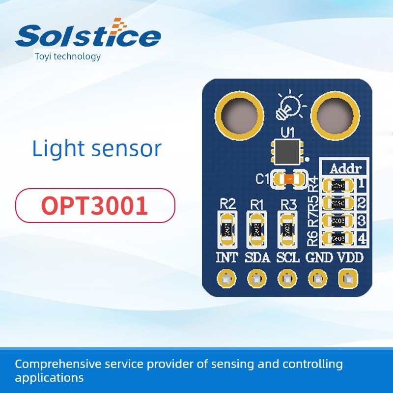 OPT3001 OPT3002 环境光传感器  人眼般测量光强单芯片 车规级