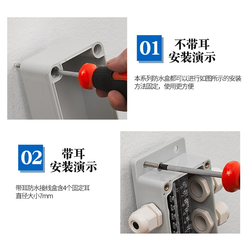 户外防水接线盒带端子 分线盒室外密封监控O电缆穿线过电线端子盒