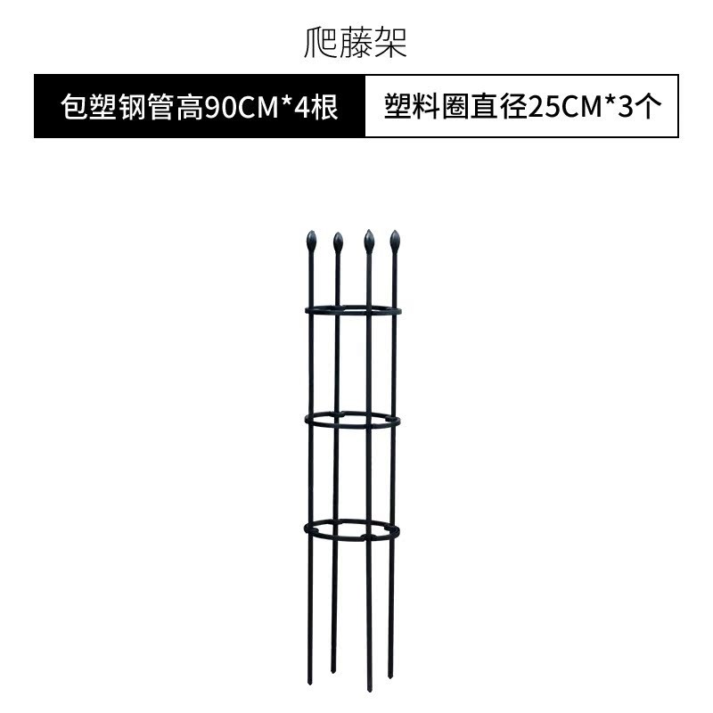 阳台铁艺爬藤花架月季铁线莲户外花支架绿植物室内防倒支撑杆支柱