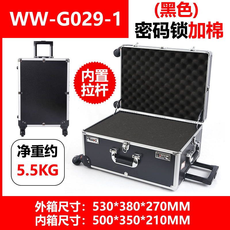 铝合金五金工f具箱拉杆万向轮登机样品包装箱手提模型摄影机箱带