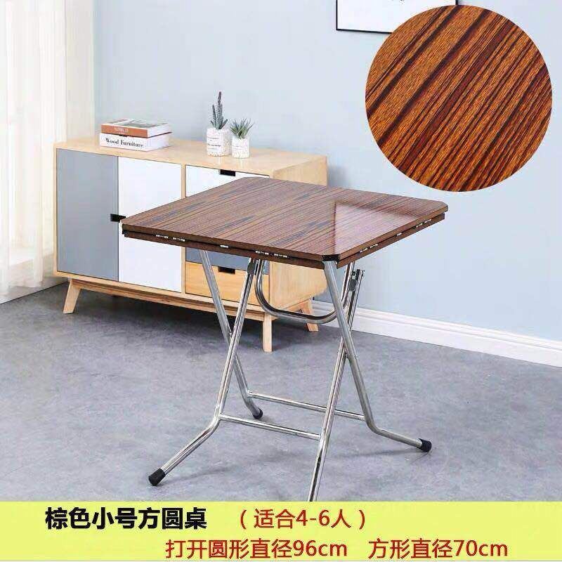 简易饭厅折叠桌餐桌小户型家用正方形饭桌可折叠圆桌方桌圆形桌子