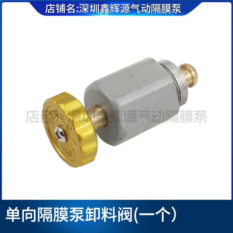 单向隔膜泵配件BML-5气动单向泵浦调节阀布美兰水性油墨泵卸料阀