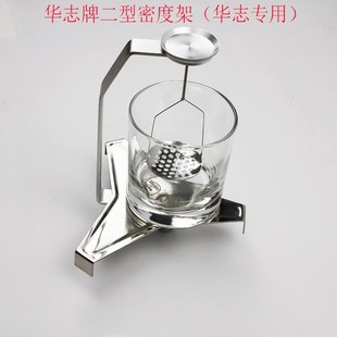 精密天平专用比重架 密度比重架 电子天平比重架 华志天平比重架