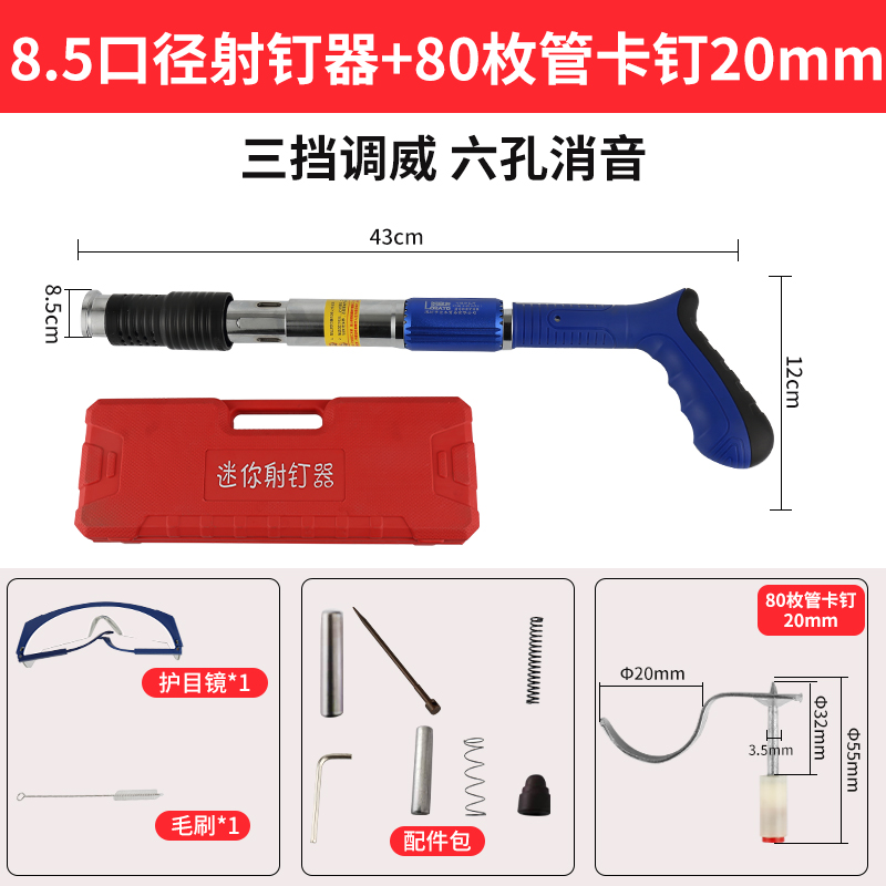 迷你吊顶神器一体射钉枪炮钉混凝土瓦斯打钉射钉器抢水Z电泥墙安