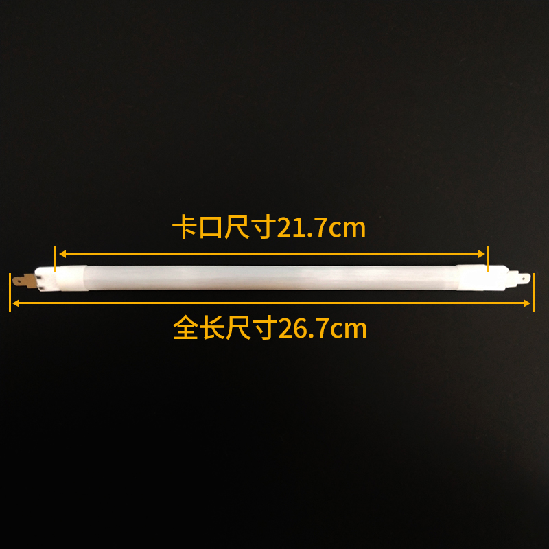 格兰仕美的微波炉灯管发热管配件光波炉加热管通用石英光波管