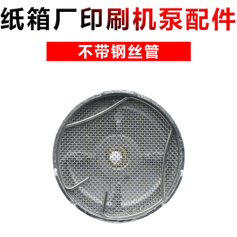 BML-5气动单向隔膜泵特氟龙膜片布美兰泵开关阀印刷机吸墨钢丝管