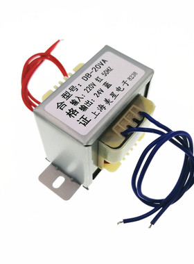 电源变压器DB-20VA/W 220V/380V转6VC/9V/12V/15V/18V/24V/36V交