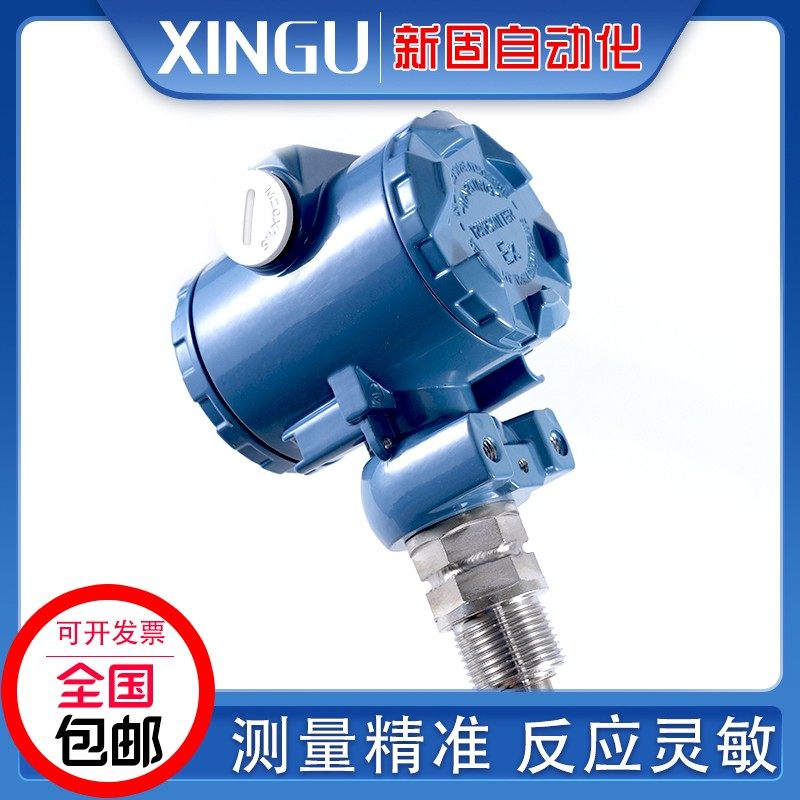 浮球液位变送器磁浮子液位计 插入式磁性干簧管浮球液位计 4-20mA