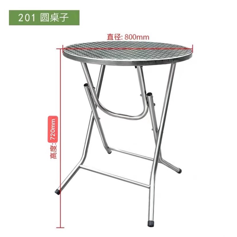 不锈钢桌子可折叠圆桌 简约吧台桌子吃饭桌 家用餐桌户外方桌包邮