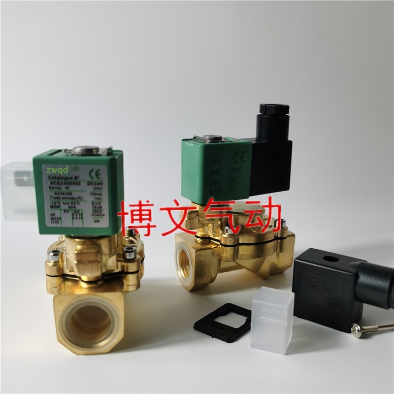 疏水阀SCE238D002 4分DN15x电磁阀DC24V AC220V 230V气阀G1/2